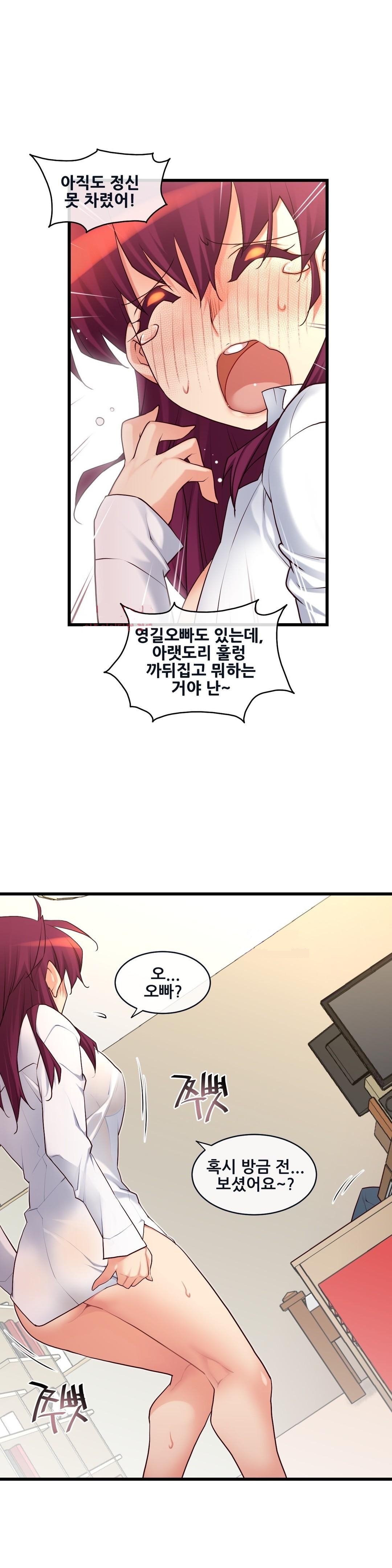 私の夢のマスターCh.90-125