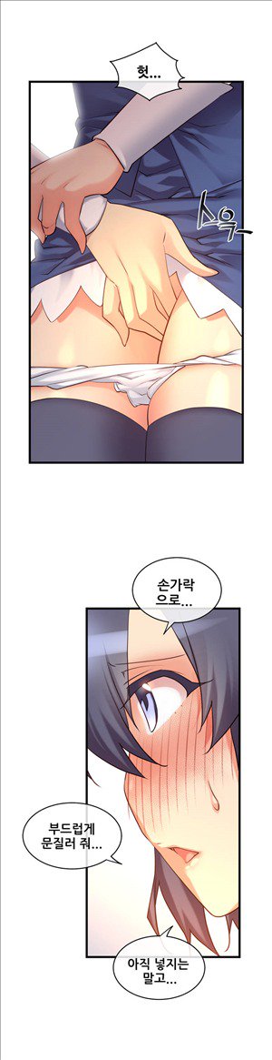 私の夢のマスターCh.90-125