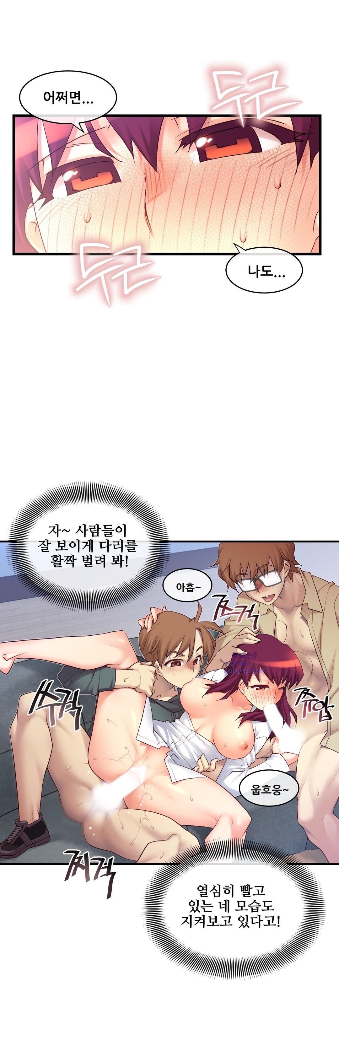 私の夢のマスターCh.90-125