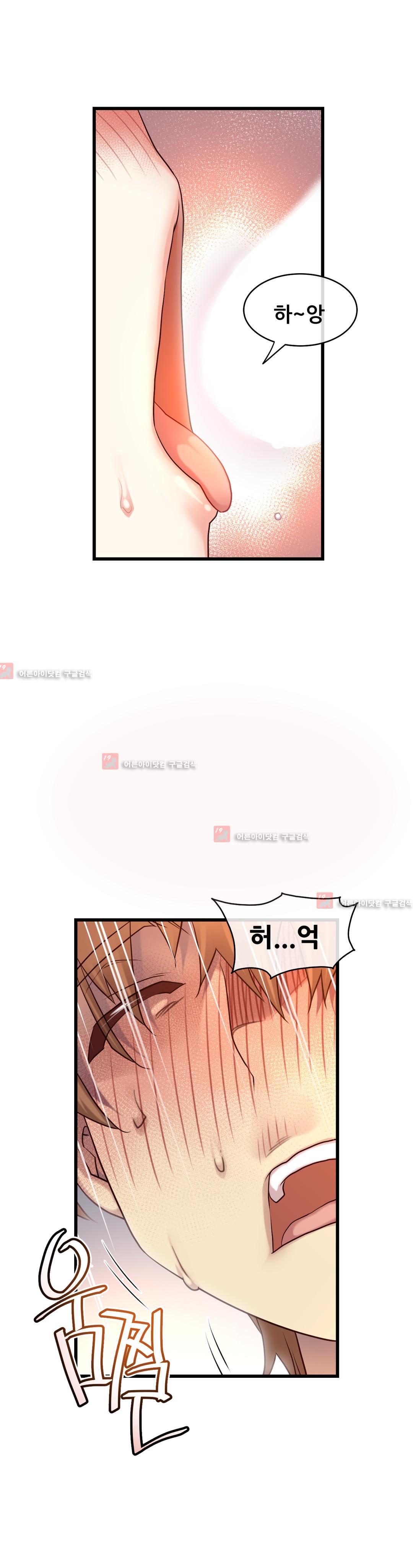 私の夢のマスターCh.90-125