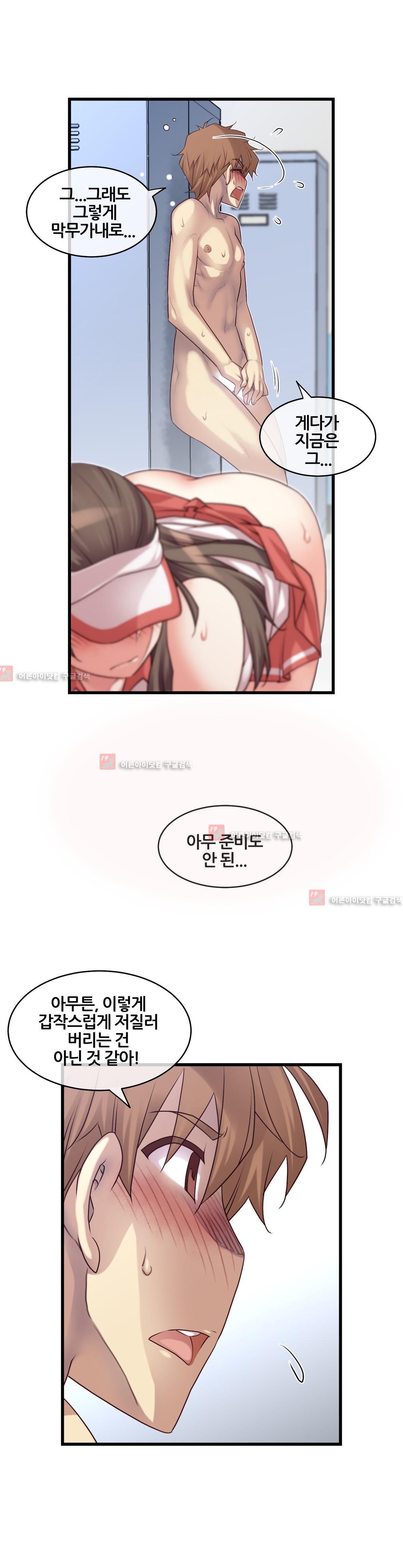 私の夢のマスターCh.90-125