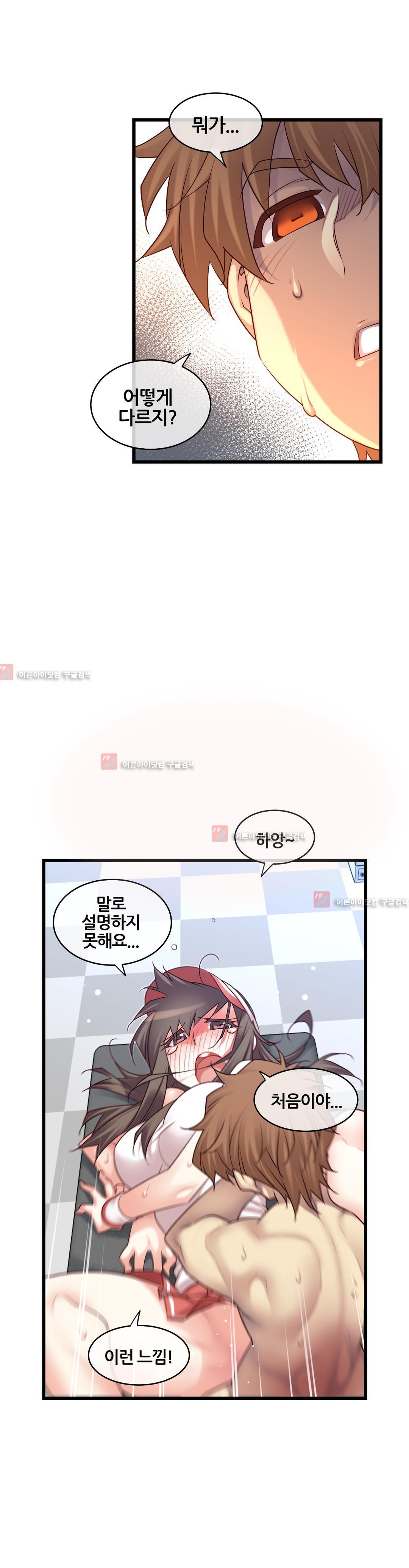 私の夢のマスターCh.90-125