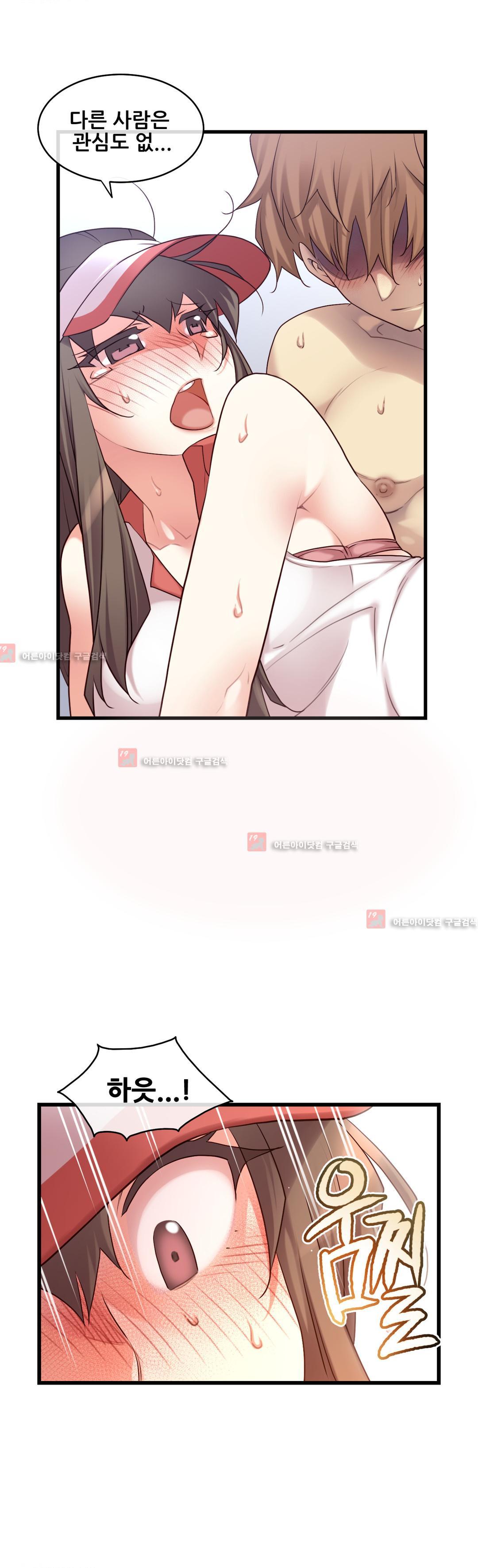 私の夢のマスターCh.90-125