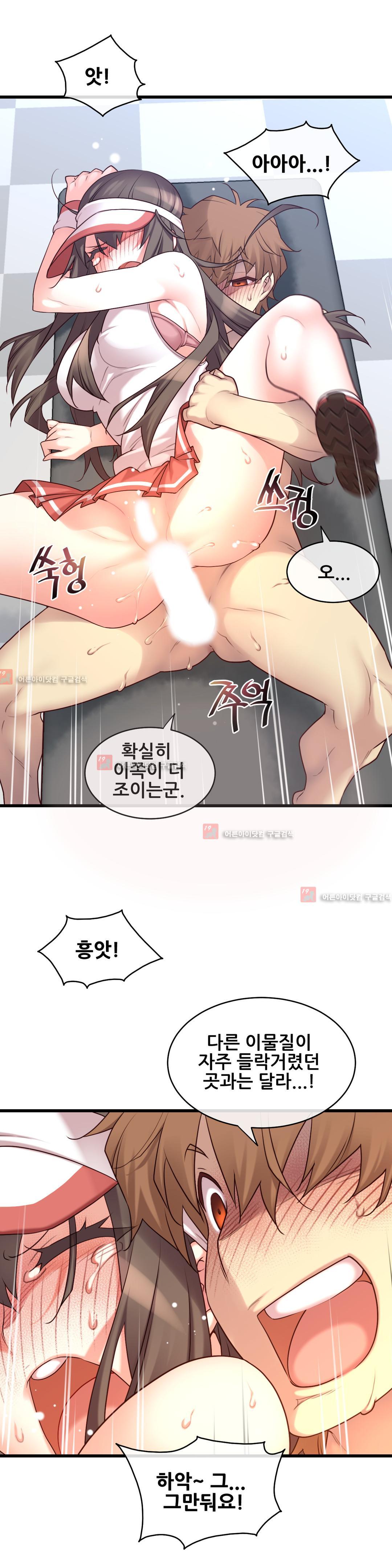 私の夢のマスターCh.90-125