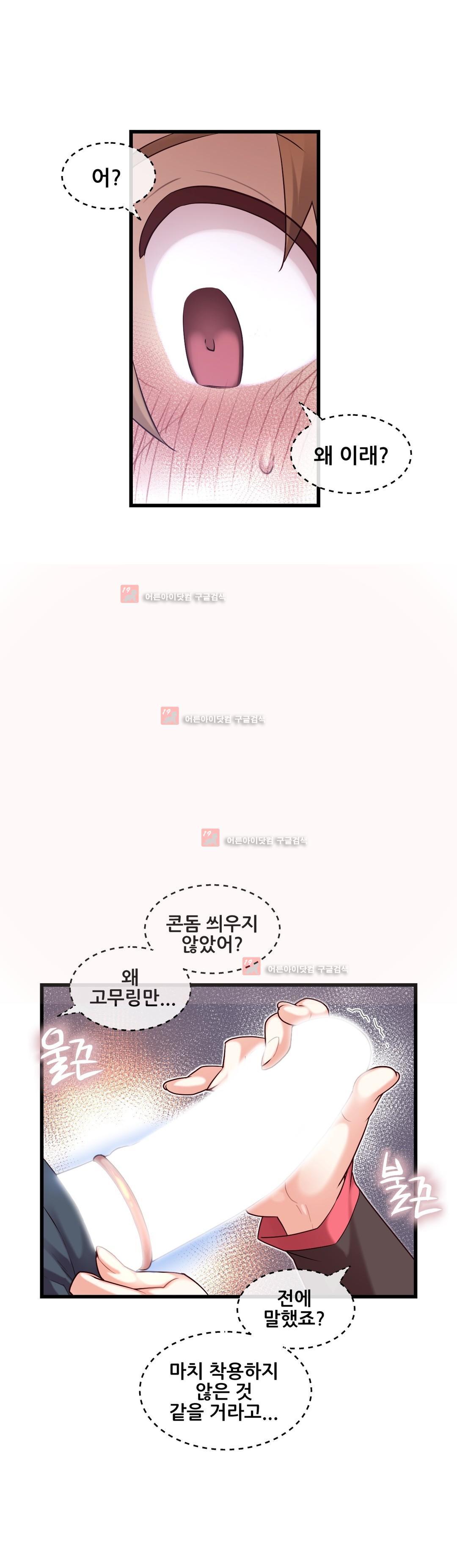 私の夢のマスターCh.90-125