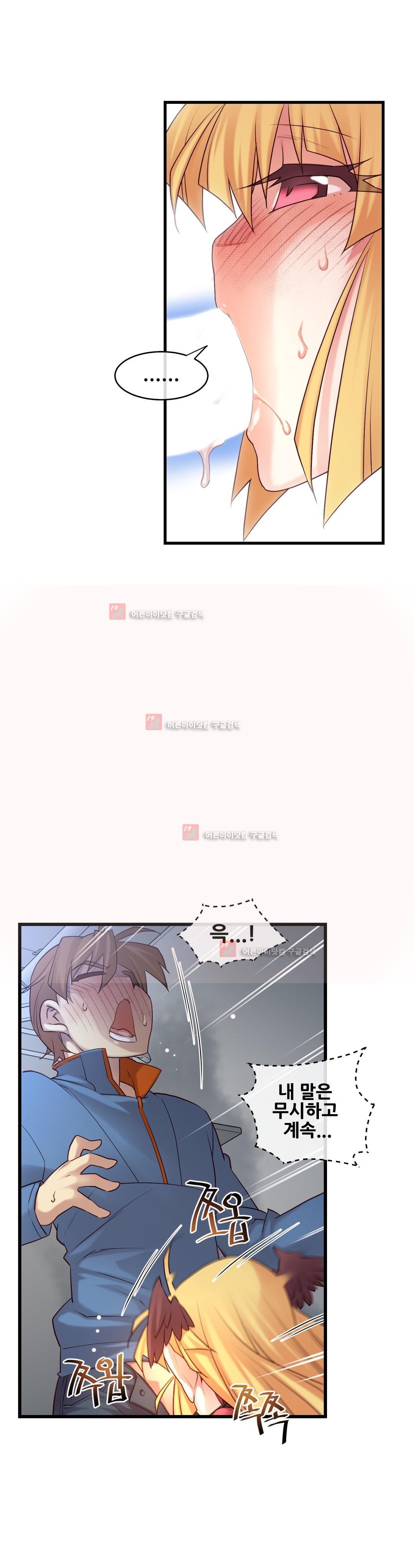 私の夢のマスターCh.90-125