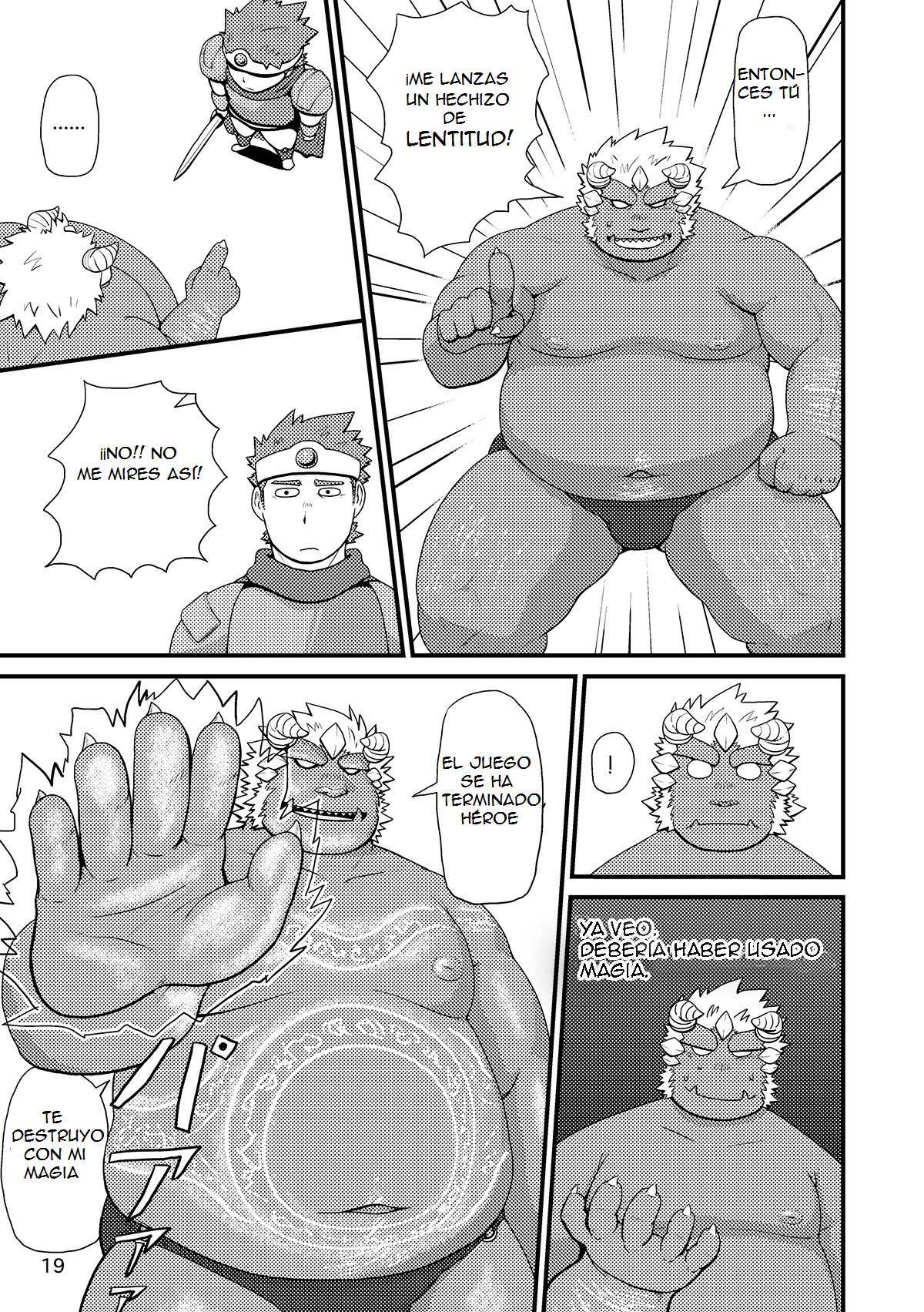 世界の半文はいりません。 -私は世界の半分を必要としません。