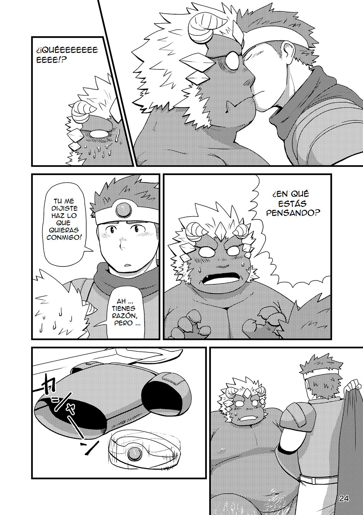 世界の半文はいりません。 -私は世界の半分を必要としません。