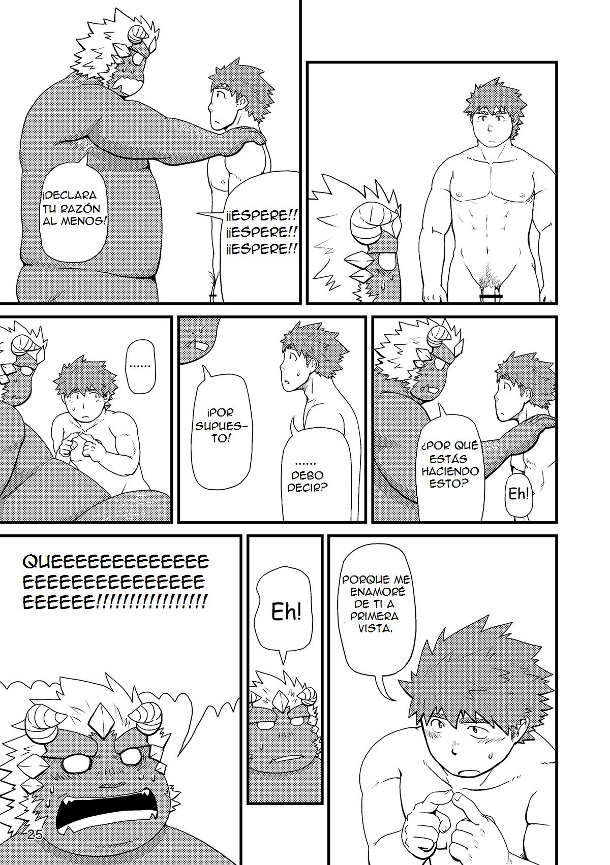 世界の半文はいりません。 -私は世界の半分を必要としません。