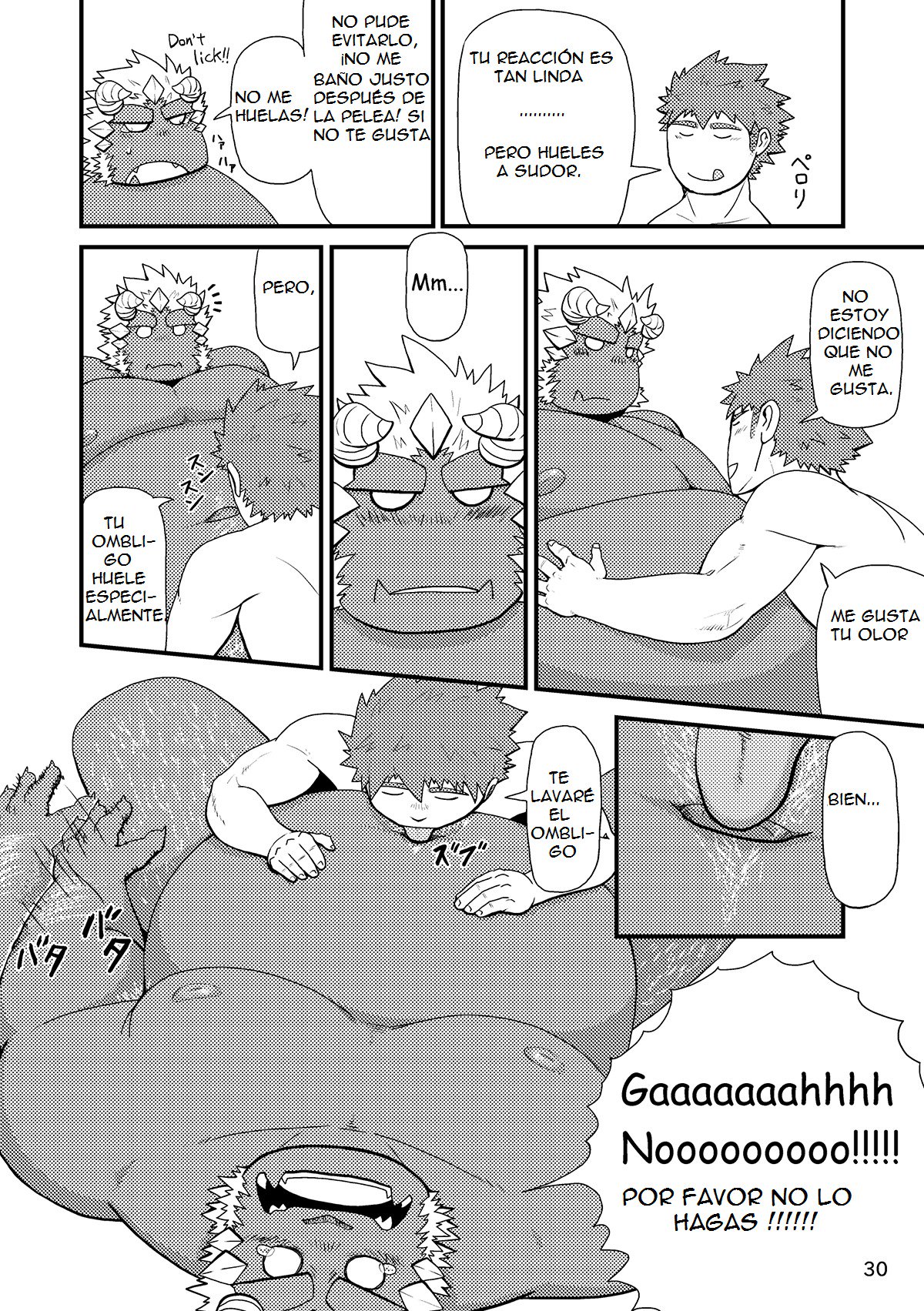 世界の半文はいりません。 -私は世界の半分を必要としません。