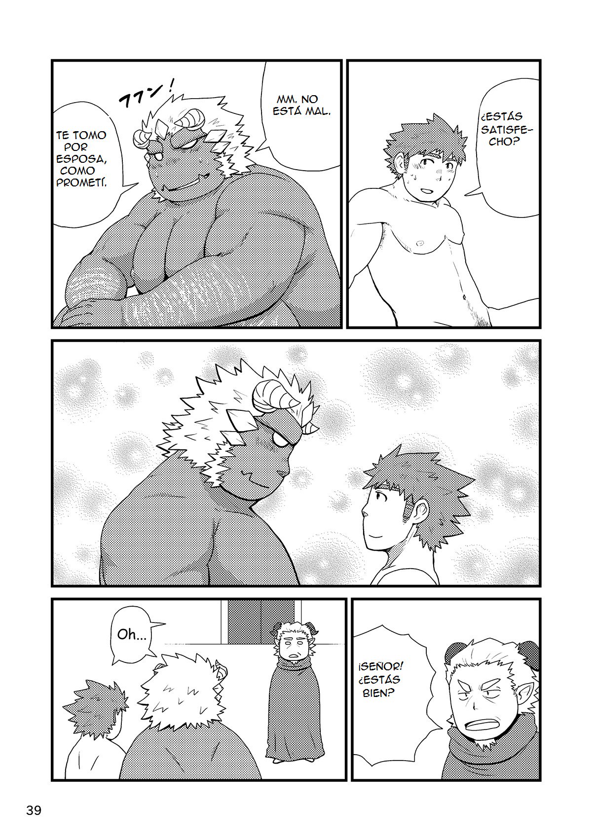 世界の半文はいりません。 -私は世界の半分を必要としません。