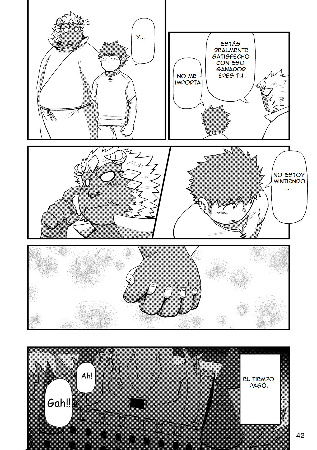 世界の半文はいりません。 -私は世界の半分を必要としません。