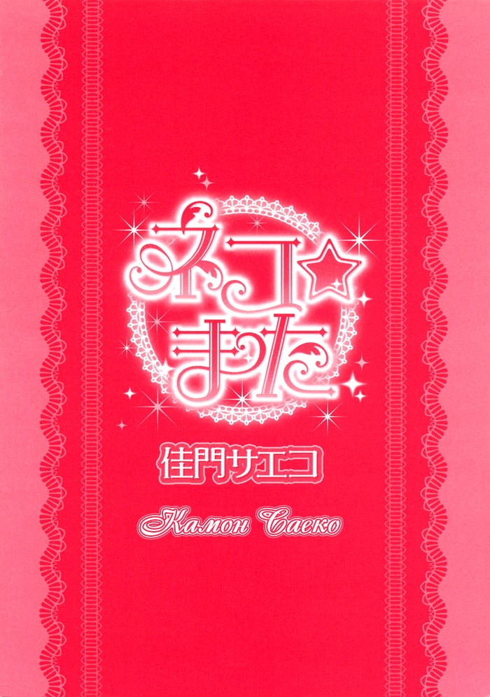 ティアドロップ