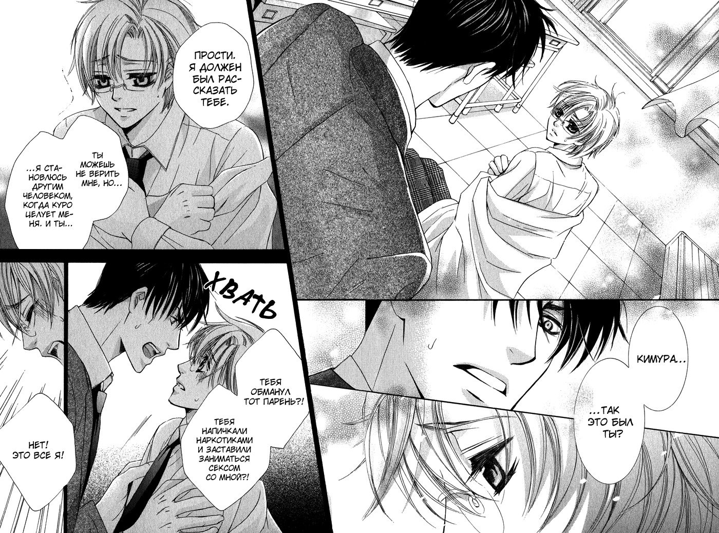 ティアドロップ