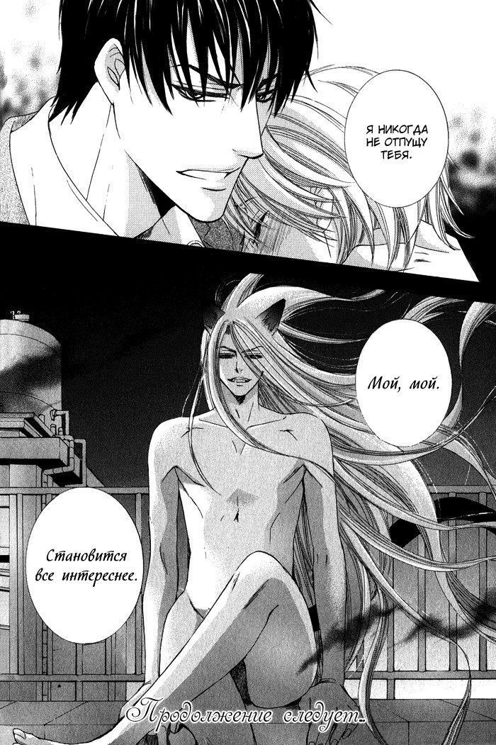 ティアドロップ