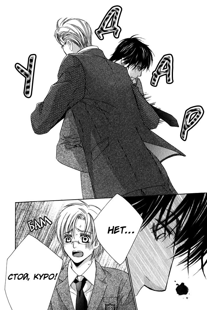 ティアドロップ