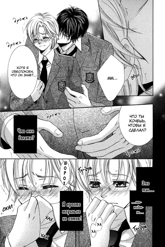 ティアドロップ