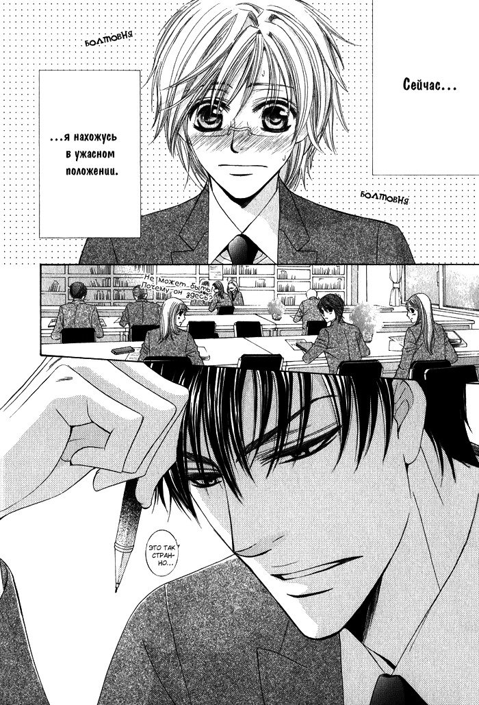 ティアドロップ