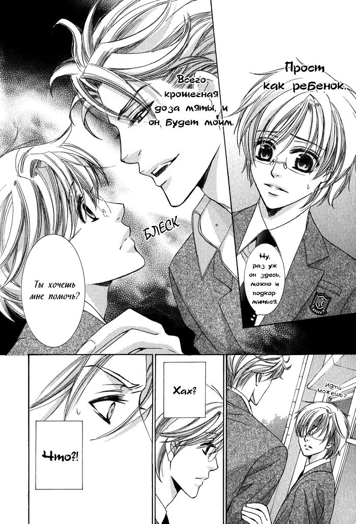 ティアドロップ