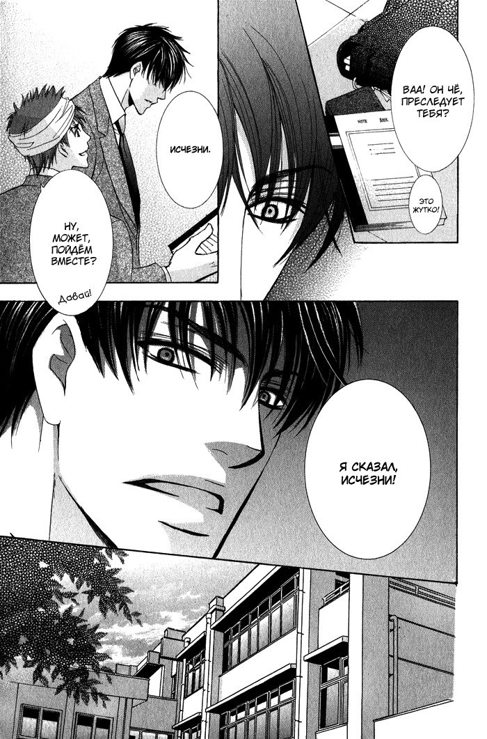 ティアドロップ