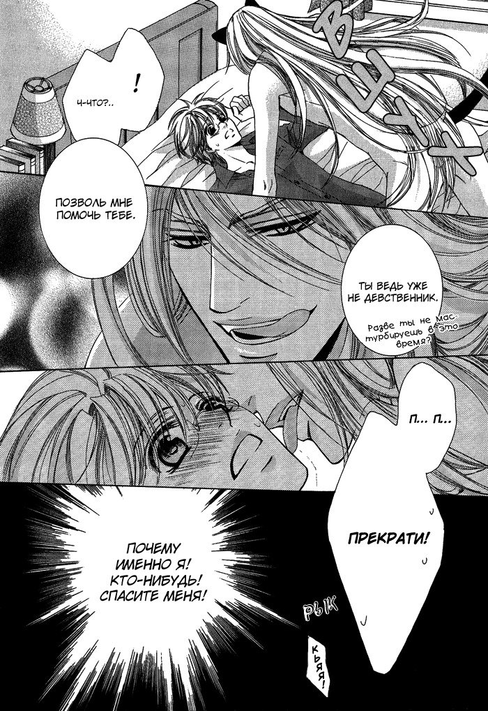 ティアドロップ