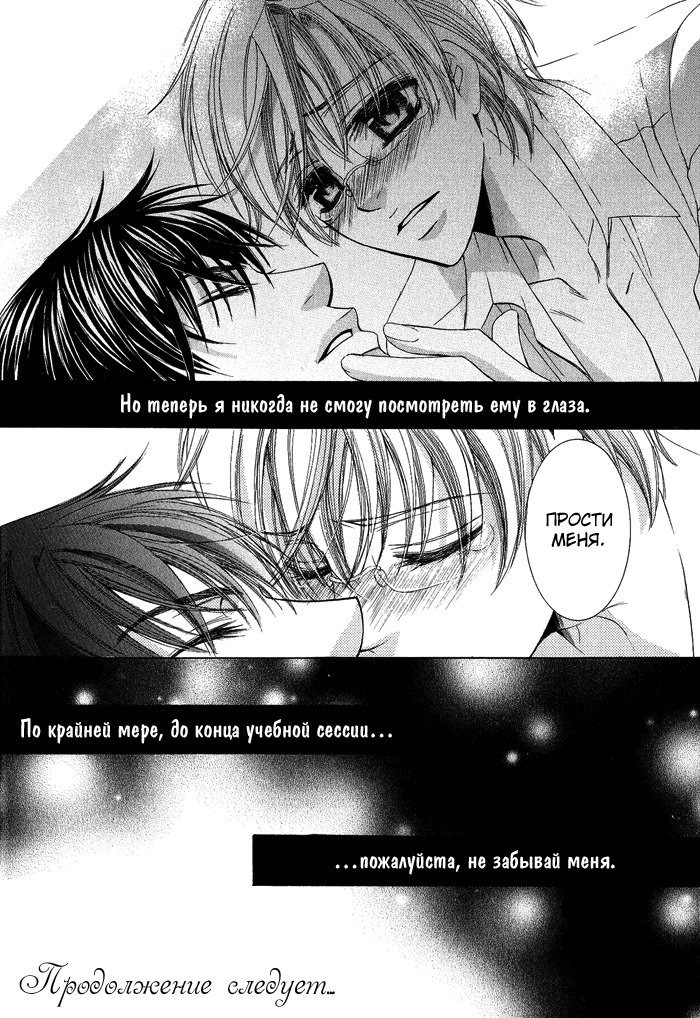 ティアドロップ