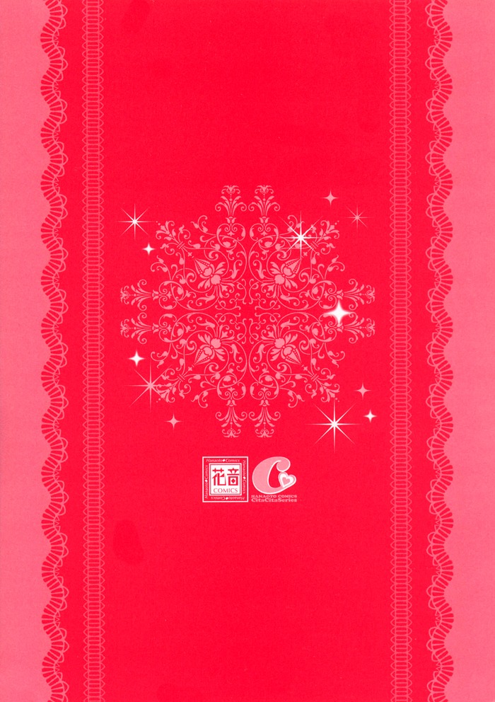 ティアドロップ