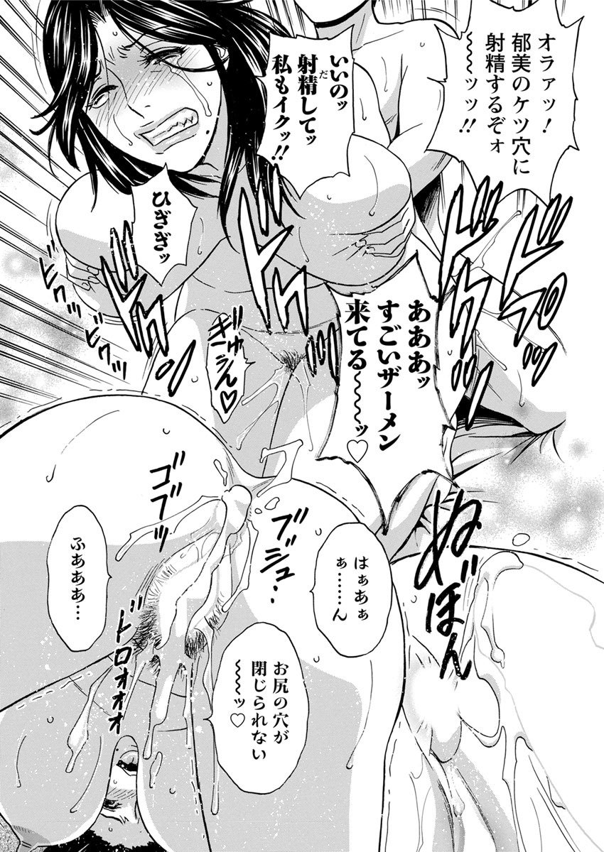 ひとづまをくずきちちきんせつ