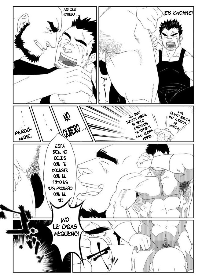 エルパルデメンサジェロスデルクランハヤテ
