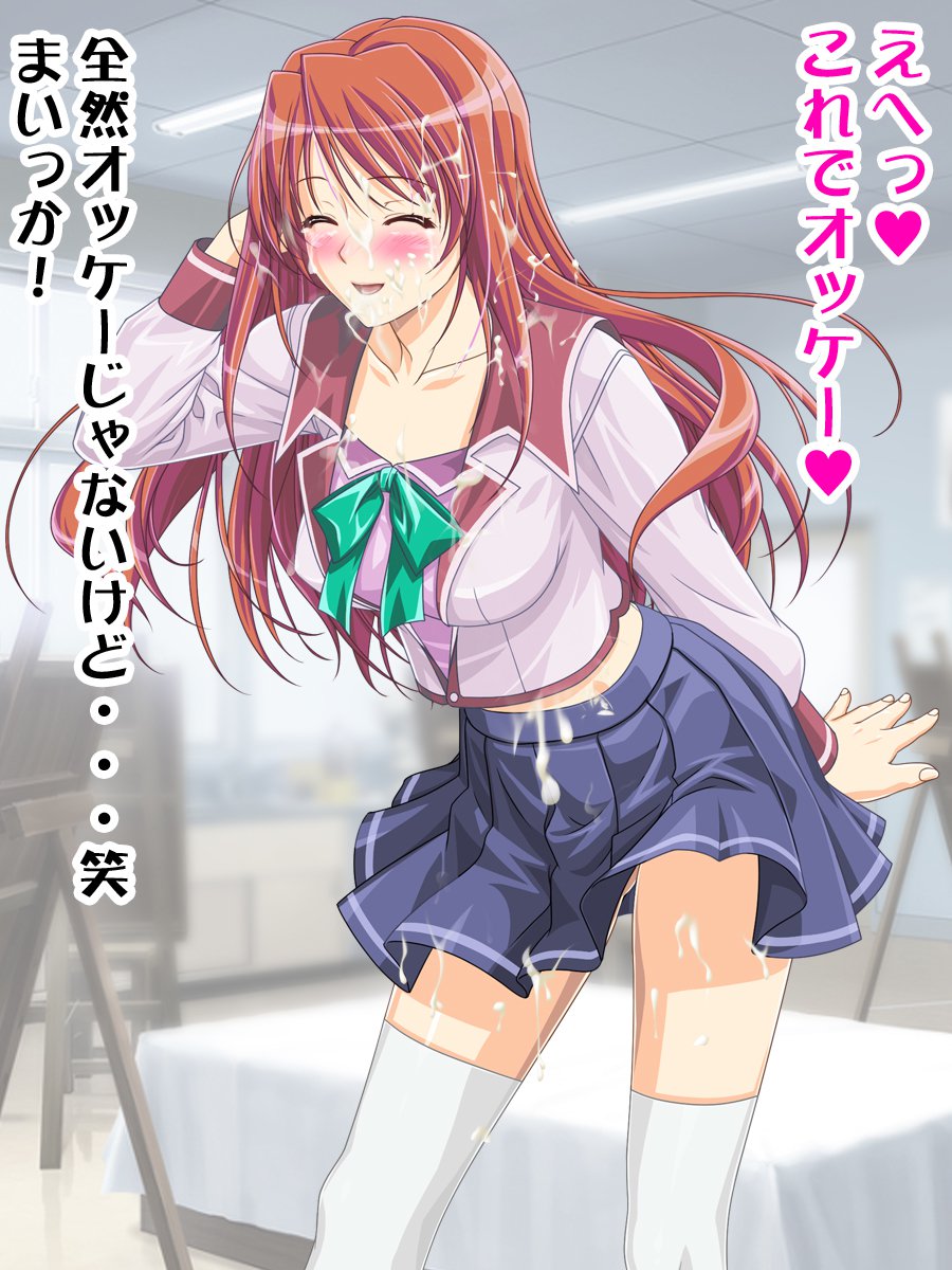 女子こうせいだとおもってたらおちんぽがある男の娘だ！？