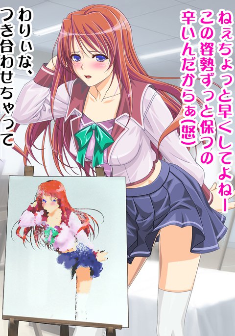 女子こうせいだとおもってたらおちんぽがある男の娘だ！？