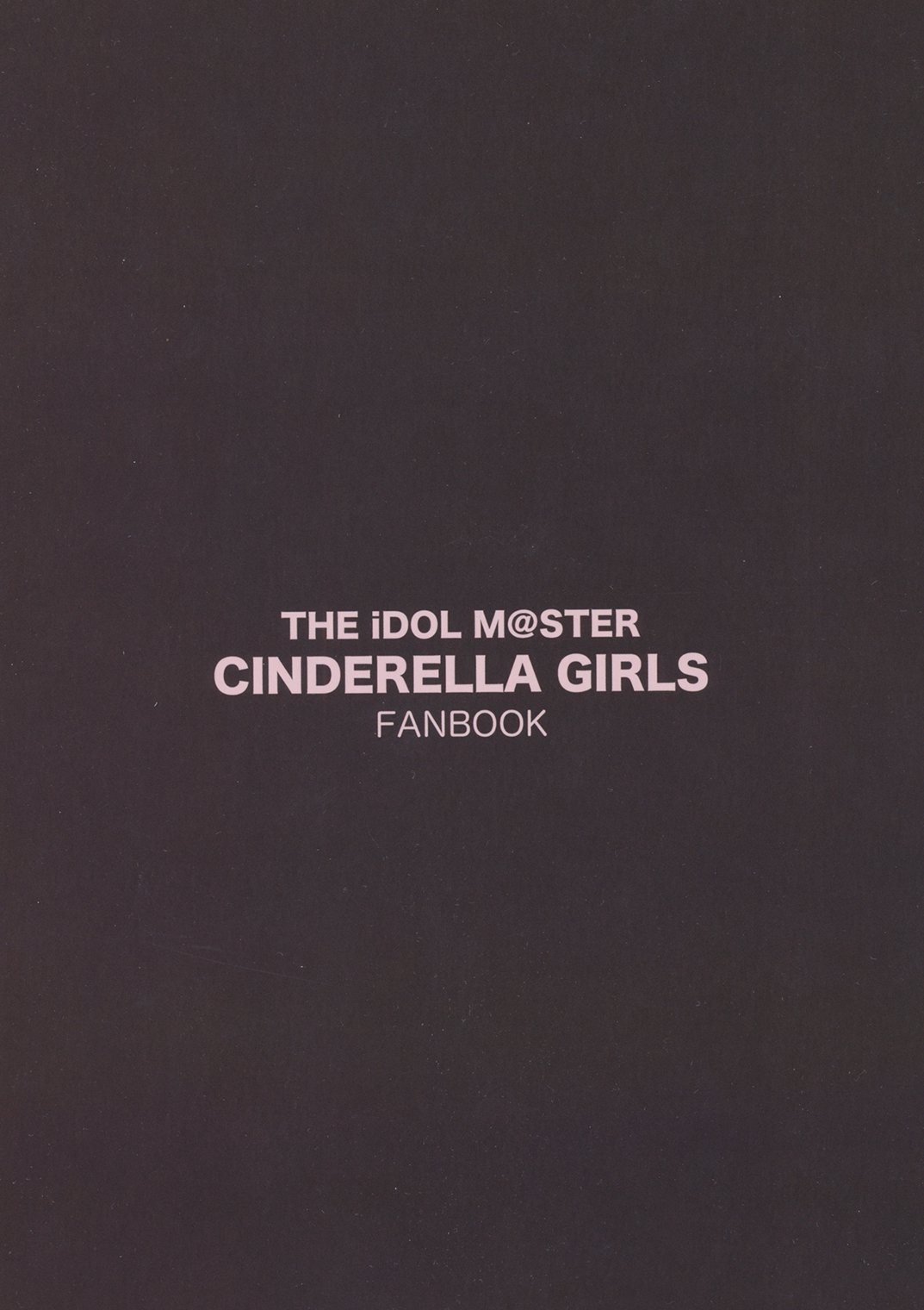 ブリュンヒルドとうめつせん