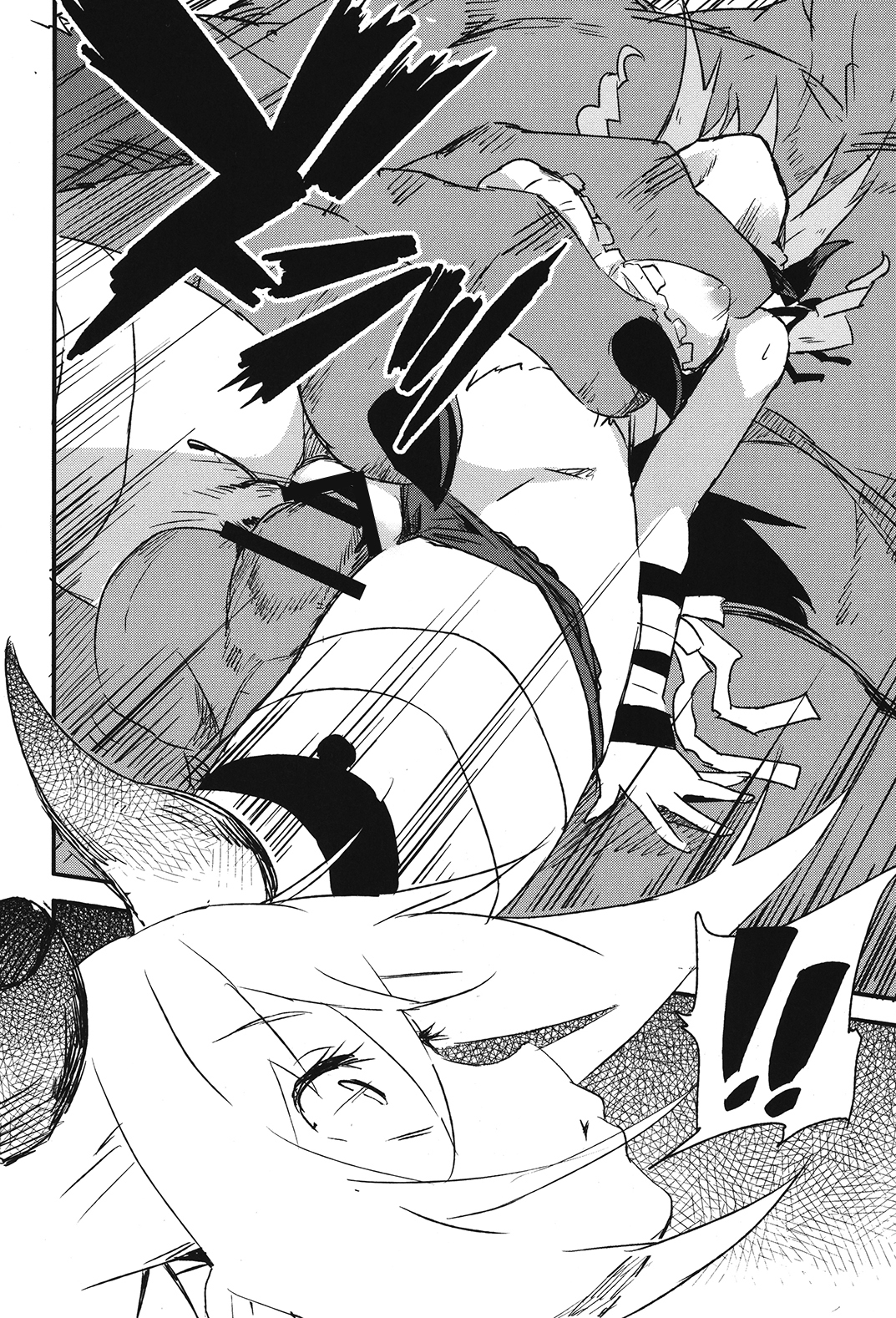 ブリュンヒルドとうめつせん