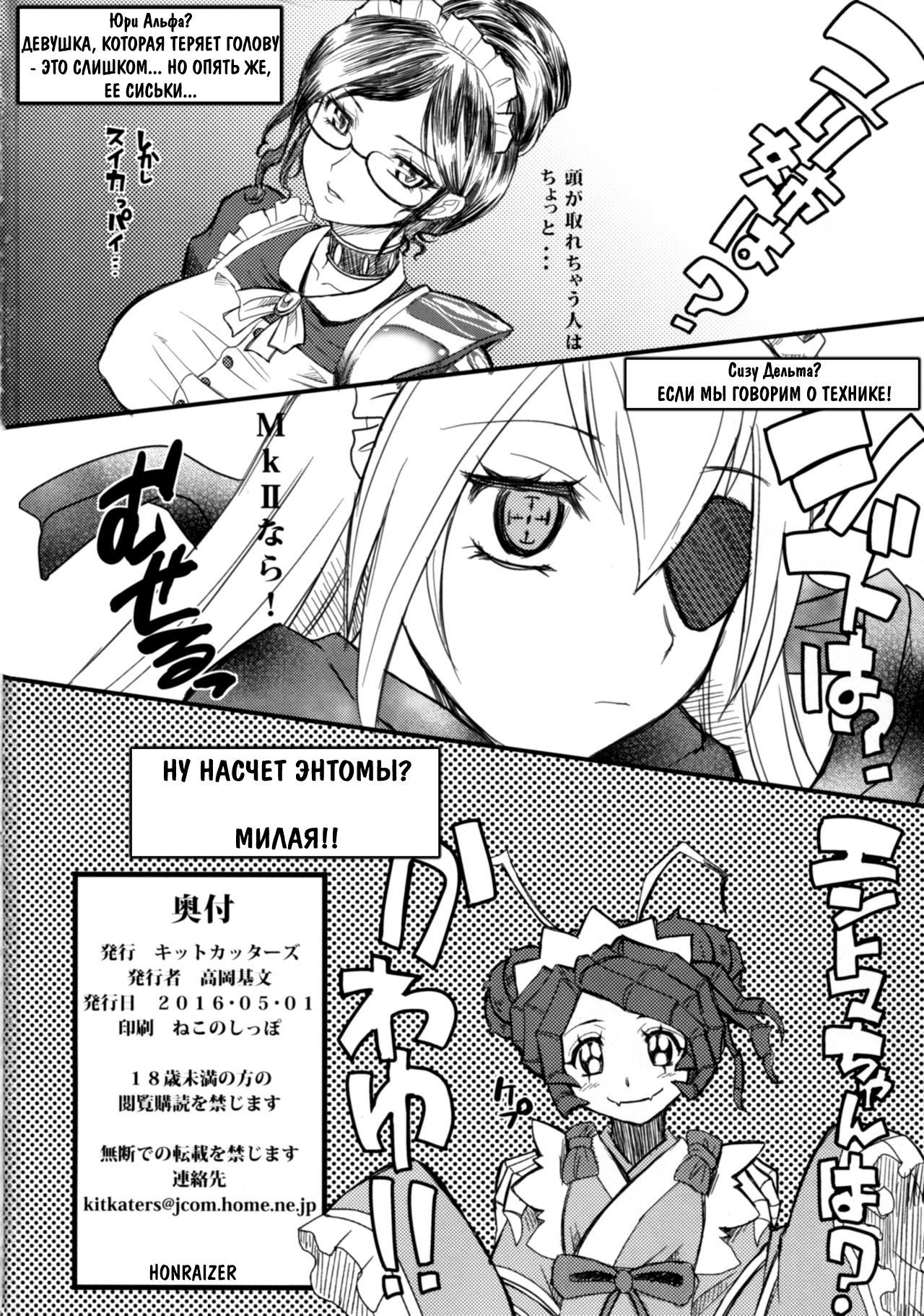 ログハウスぎょうむ日し