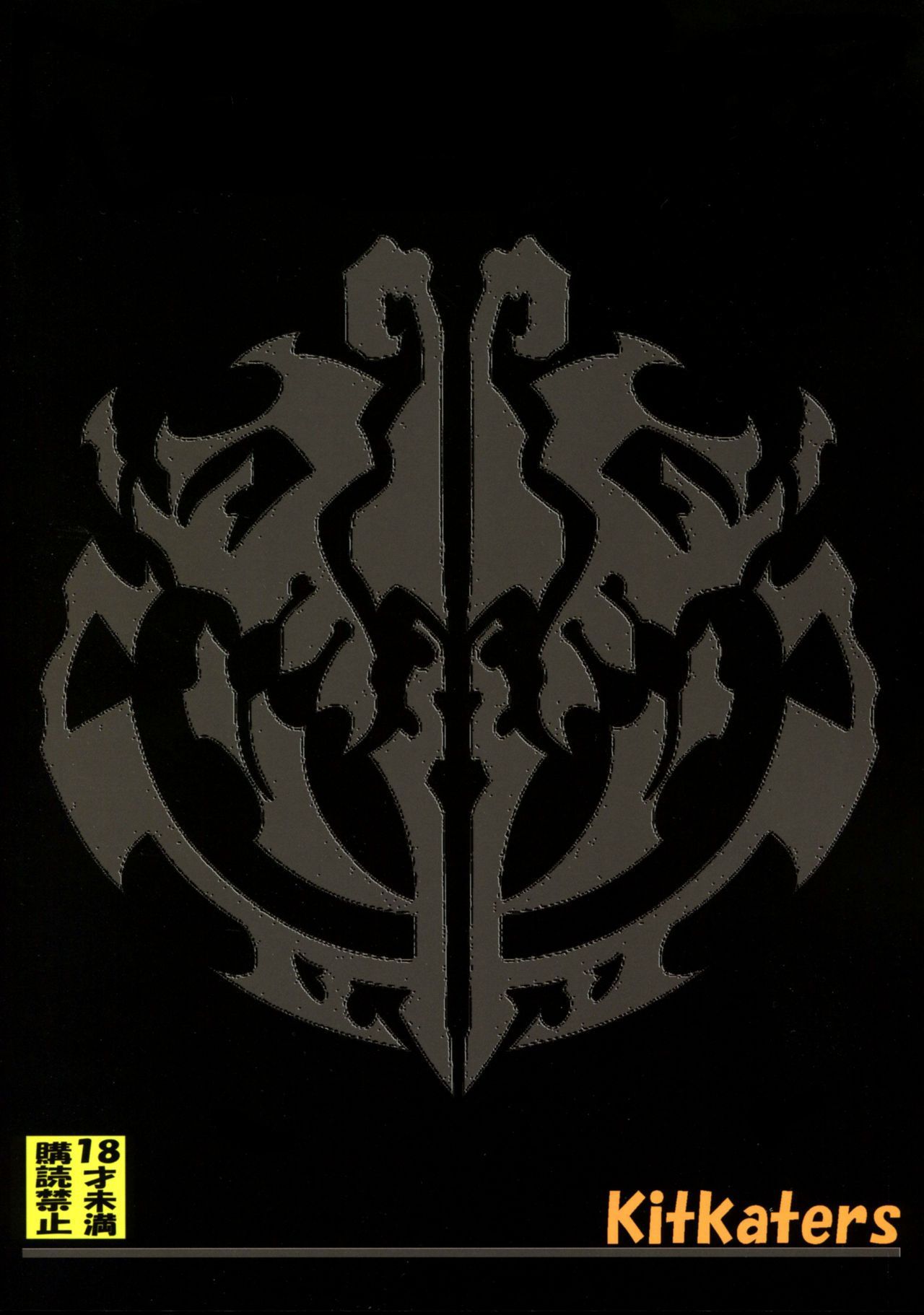 ログハウスぎょうむ日し