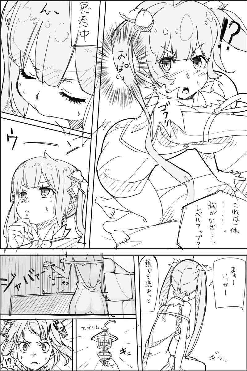 だんまち薄い本