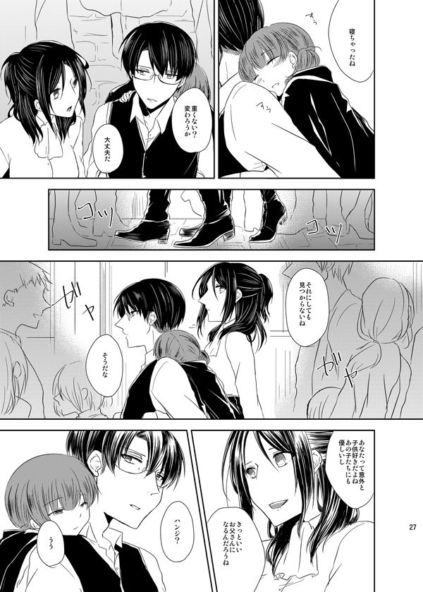 イトシイトシとキミワイウ