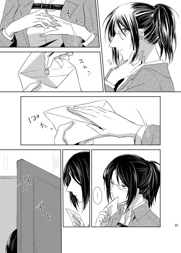 イトシイトシとキミワイウ