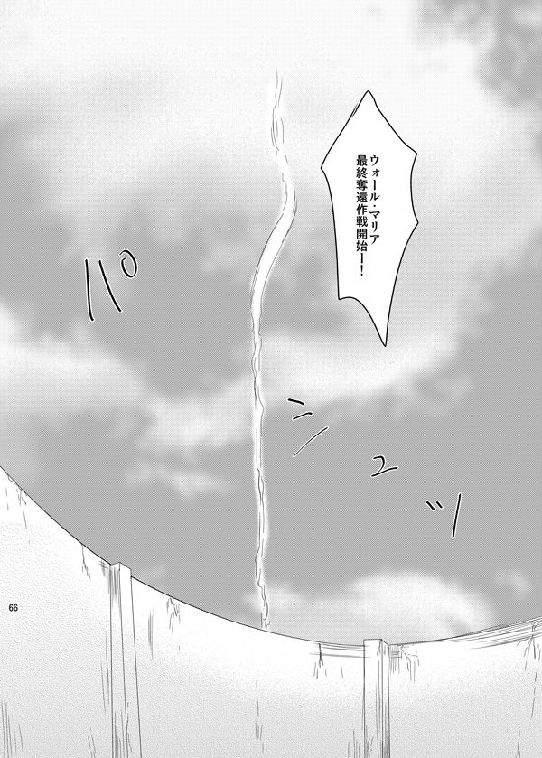 イトシイトシとキミワイウ