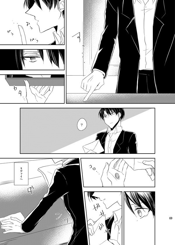 イトシイトシとキミワイウ