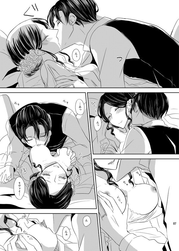 イトシイトシとキミワイウ