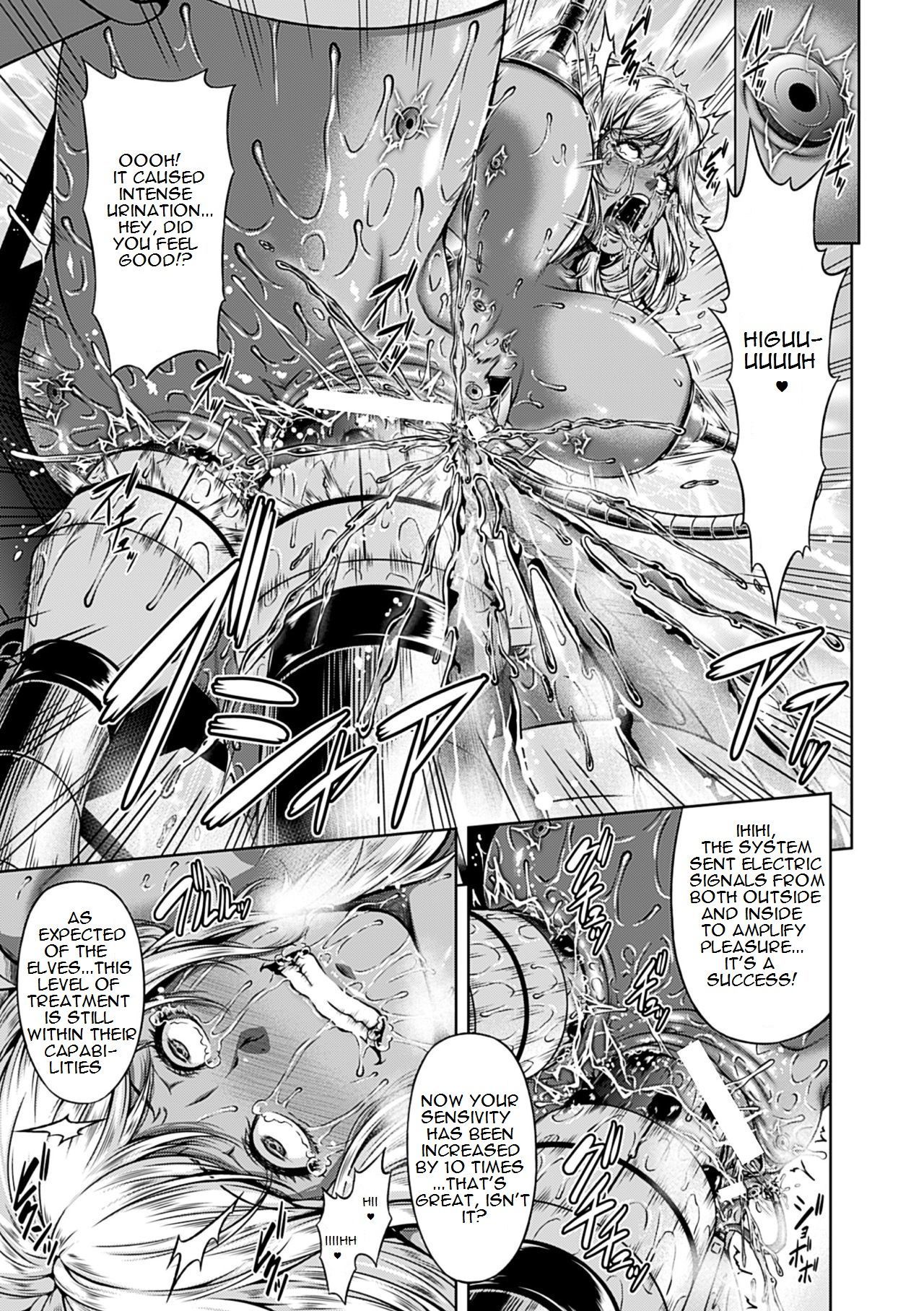 清食海波とらわてたエルフの長行実剣|性的発達-捕らえられたエルフの拷問訓練