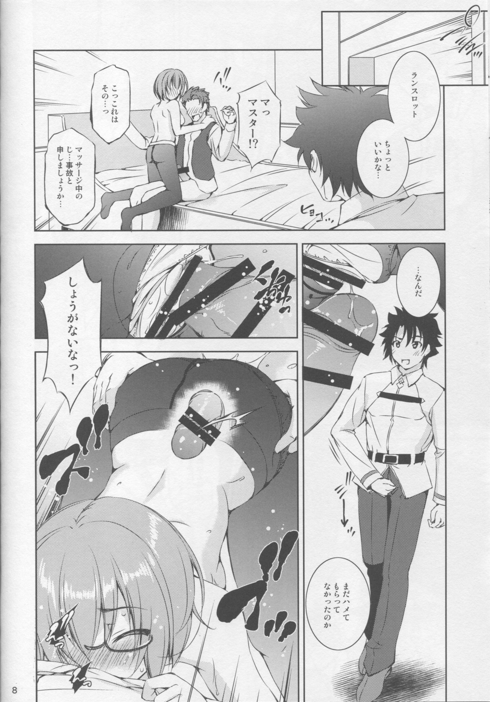 かていえんたく