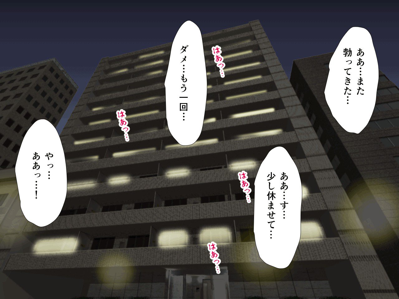 サイミン性教育8.5