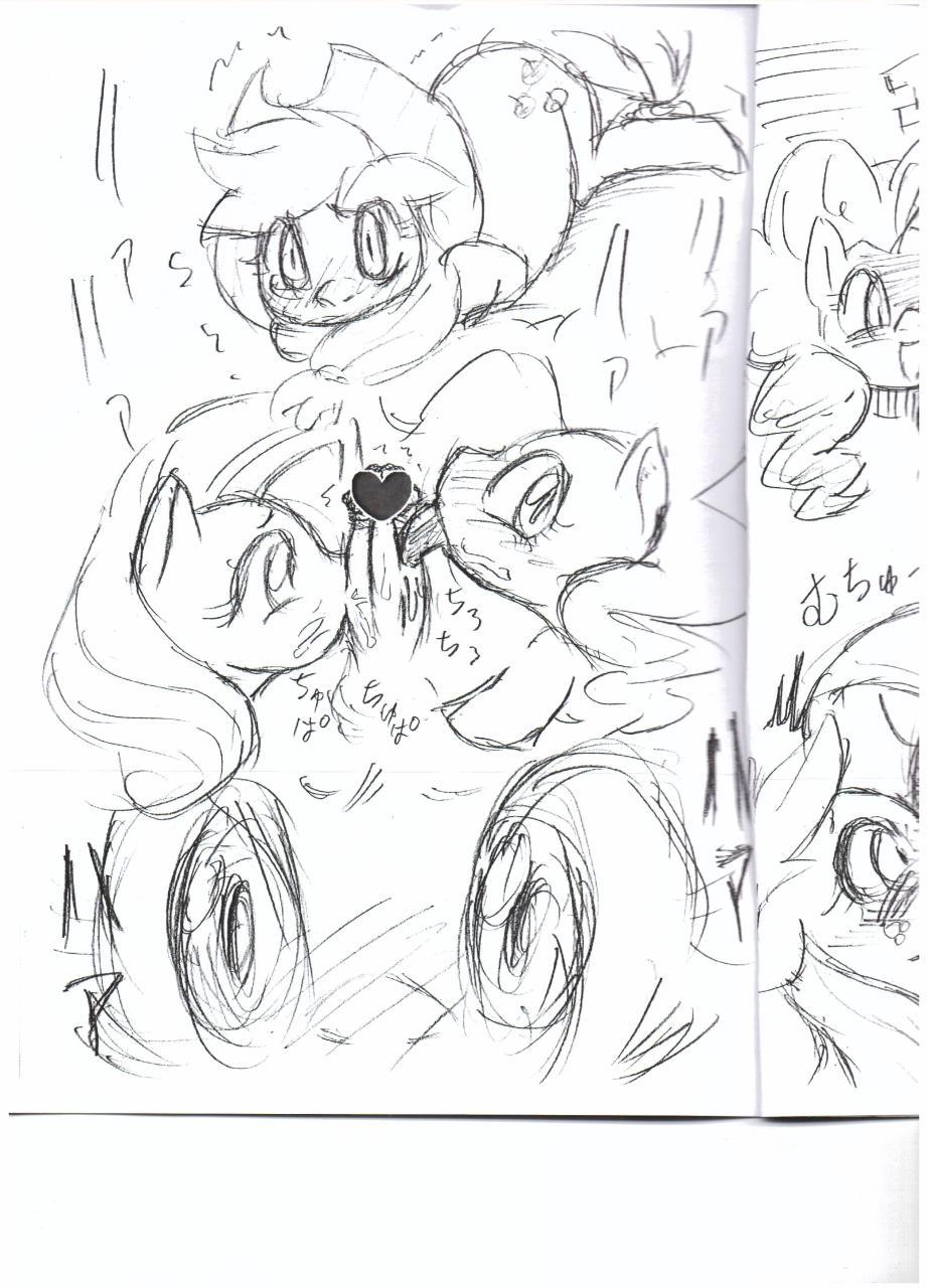 MLPでふぇらふぇら