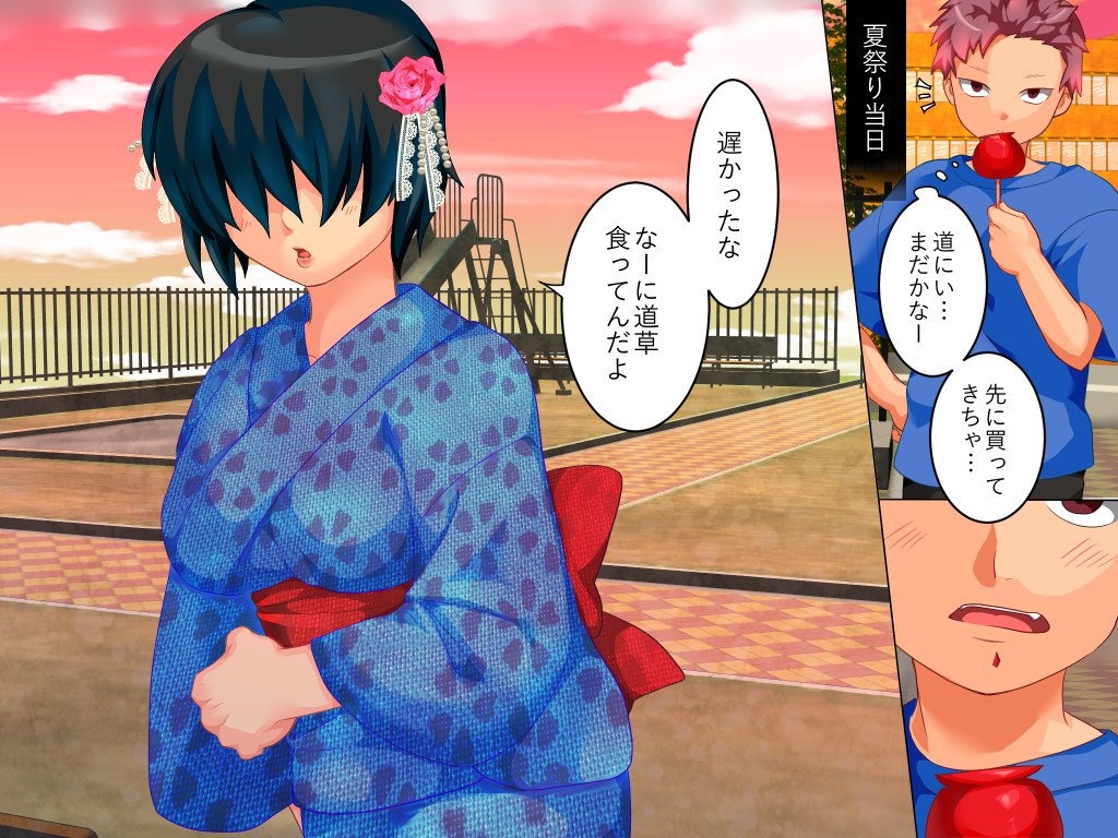 トランスタッチ