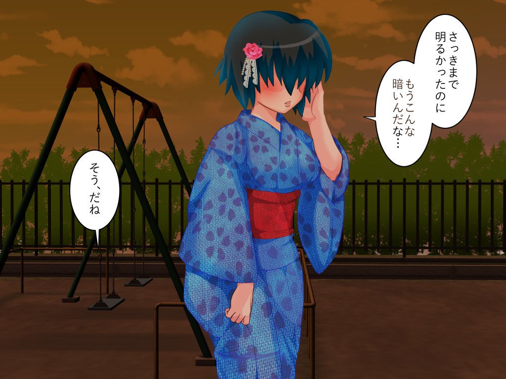 トランスタッチ
