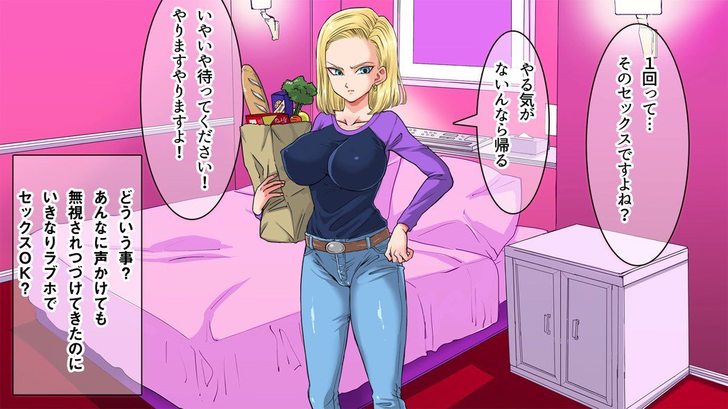 いがいとうぶい18-gou-sano Nanpa shite Kokoro no Soko kara Toroke sasete miru w