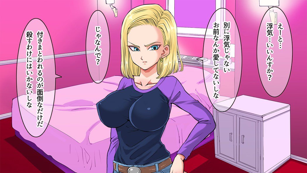 いがいとうぶい18-gou-sano Nanpa shite Kokoro no Soko kara Toroke sasete miru w