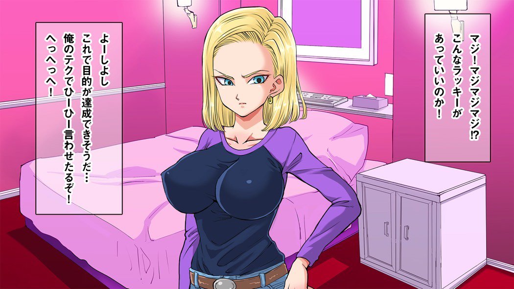 いがいとうぶい18-gou-sano Nanpa shite Kokoro no Soko kara Toroke sasete miru w